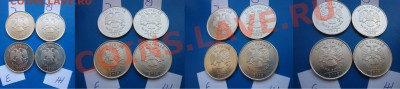 5 руб 2010 ММД шт. Г. Д. Е. Ж.  04.08.2012г 21:00 МСК - все.JPG