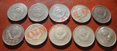 15 копеек 1931-57 гг. 10 монет - DSC02775.JPG