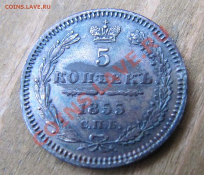 пятачки 1845, 51, 52, 55 и 68 на оценку - IMG_3572