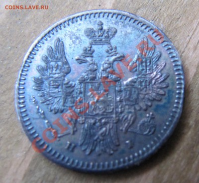 пятачки 1845, 51, 52, 55 и 68 на оценку - IMG_3573
