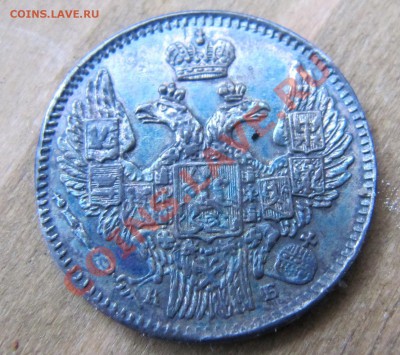 пятачки 1845, 51, 52, 55 и 68 на оценку - IMG_3575