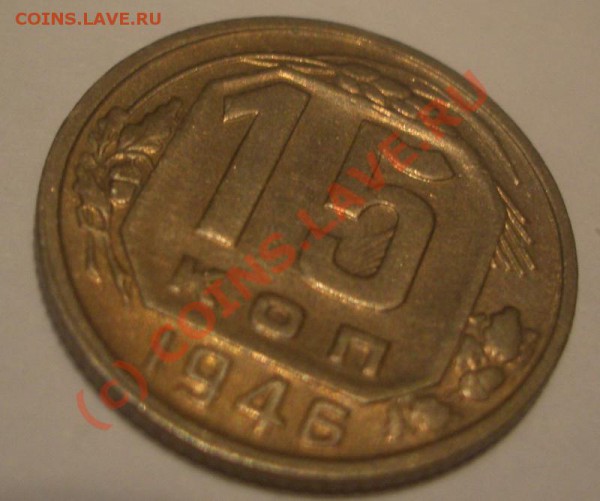 15 к 1946_1 - CIMG9399