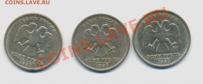 1 руб.1999 г, Пушкин, 3 монеты, ММД, до 3.08 до 22.00 по мск - 1 рубль