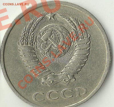 20 копеек 1982г.раздвоенные ости - Изображение 268