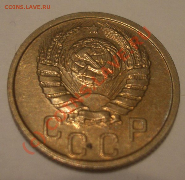 15 коп 1940_ - 1940-