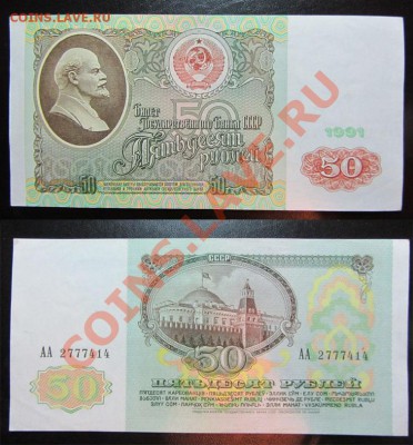 10000 руб. 1995г. на оценку - 1