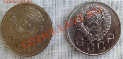 20 коп.1957г. 2 шт. до 2.08.12г. до 22-00 мск - DSCF1037