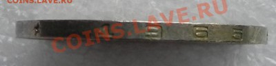 1руб.1965 Мешковой  до 7.08.12 в 22.00 мск - DSCN6701.JPG