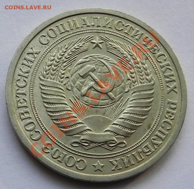 1руб.1965 Мешковой  до 7.08.12 в 22.00 мск - DSCN6697.JPG