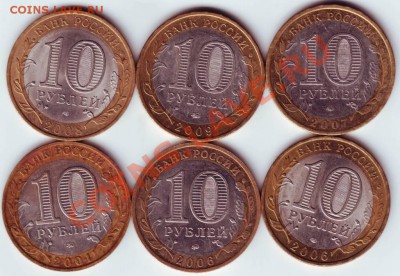 10 руб БМ 6 шт. до 06.08.12г. в 19.00 - IMAGE0066.JPG