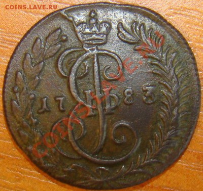 Денга 1783 км - DSC07464.JPG