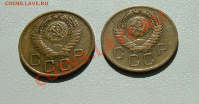 3 копейки 1956, 1957 гг до 06.08 22.00 МСК с рубля - DSC06201.JPG