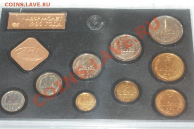 Годовой набор 1980г. до 03.08.12 до 22-00 - 1980.JPG
