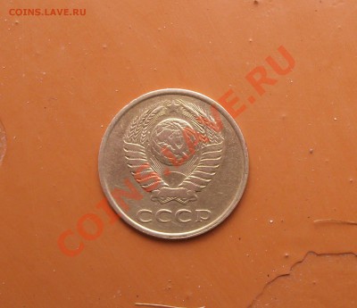 3 коп 1985 год звезда плоская - DSCF9586рр