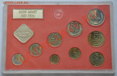 Годовой набор 1987г.(жест.)--07-08-12 вторник 22-00МСК-- - Набор1987_2