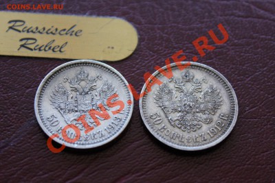 Империя на продажу. - Изображение 057