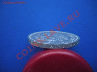 50 Копеек 1912 год (эб). До 04.08.12. В 22.00. - Изображение 023