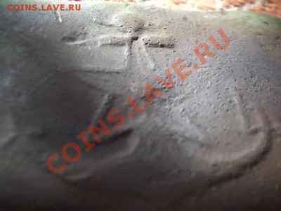 Бляха морская какого года и по стоимости.Кто поможет. - DSCF2063.JPG