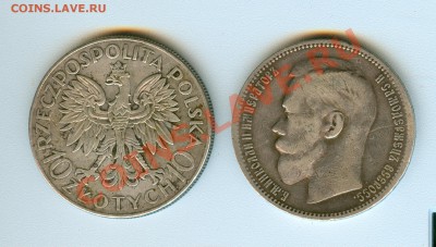 немного серебра Империи (рубль,полтина и др.) - 131