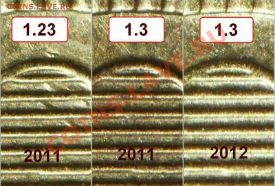 Монеты 2012 (треп) - 10r_Верхние линии нуля.JPG