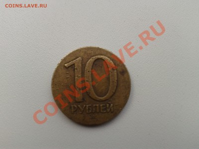 10 рублей ???? года спмд - 2012-08-01 15.33.46