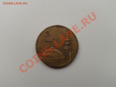 10 рублей ???? года спмд - 2012-08-01 15.33.55