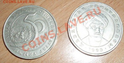 Казахстан. 50 лет ООН + Аль Фараби до 4.08.12 - SDC10210.JPG