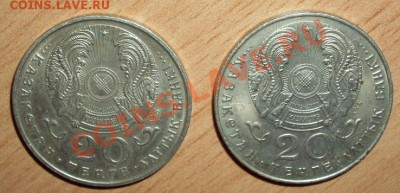 Казахстан. 50 лет ООН + Аль Фараби до 4.08.12 - SDC10216.JPG