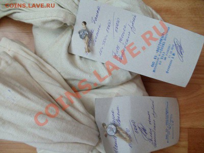 Банковский мешок, 10р. биметалл (солянка) !!!!! - 23CB1D07