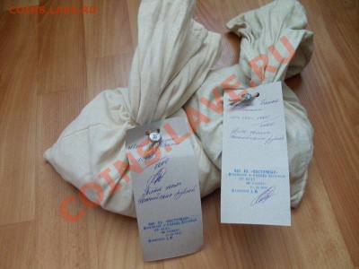 Банковский мешок, 10р. биметалл (солянка) !!!!! - 076E5E6F