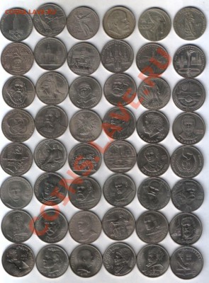 Комплект юбилейных 1,3,5 рублей СССР, 64шт - 02.JPG