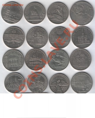 Комплект юбилейных 1,3,5 рублей СССР, 64шт - 04.JPG