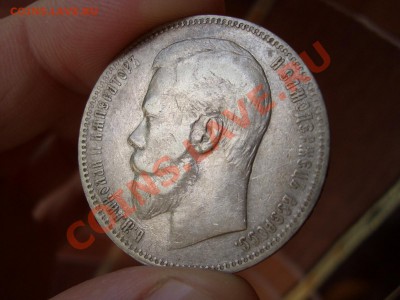 Рубль 1897 (АГ) с поворотом 15* 07.08.2012- 22-00 Мск - 1897 rublj 021