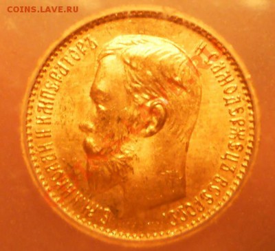 5 рублей 1904 г. ICG MS66 - P1010172.JPG