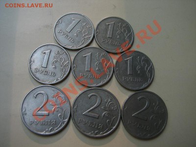 _1 и 2 руб 1999 год (8 монет) с номинала до 03.08.12 в 22:00 - IMG_1811.JPG