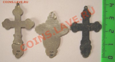 3 серебрянных крестика 84пр., до 07.08.12 в 22.30 по Москве. - IMG_1012.JPG