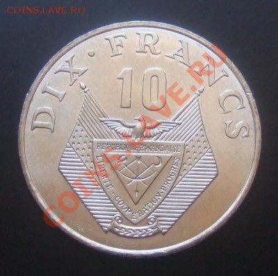 РУАНДА 10 франков (1985) Кофе до 07.08. (22.00) - Руанда 10 франков (1985) Р