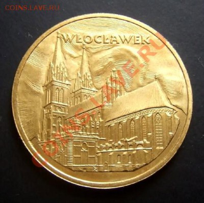 ПОЛЬША 2 злотых (2005) WLOCLAWEK до 07.08. (22.00) - Польша 2 злотых (2005) WLOCLAWEK (Города Польши) А
