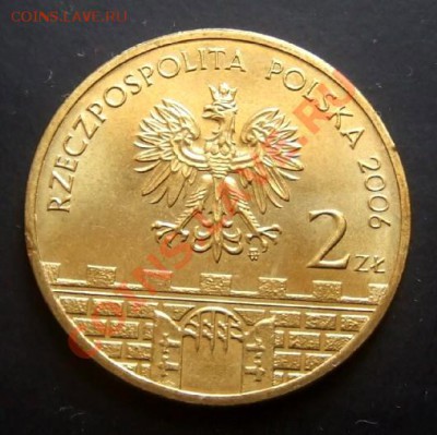 ПОЛЬША 2 злотых (2006) SANDOMIERZ до 07.08. (22.00) - Польша 2 злотых (2006) SANDOMIERZ (Города Польши) Р