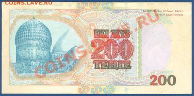 200 тенге 1999 Казахстан до 6.08.12 в 22:00 МСК - 2