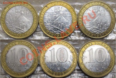 10р.Приозерск ММД - 23