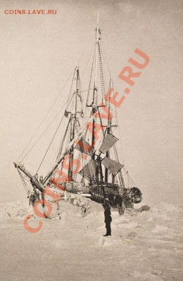 Монеты с Корабликами - Фрам в марте 1894 г. Хорошо виден ветряк электрогенератора