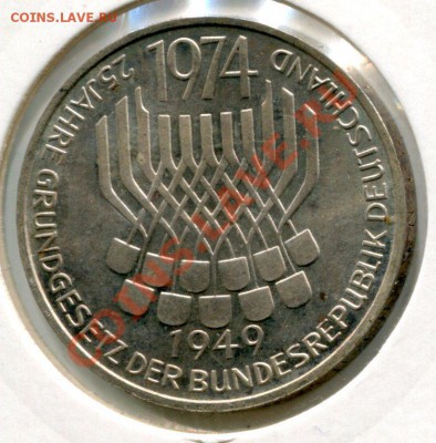 Серебро Германии, 7 монет. до 5.08.12 до 22.00 - img553