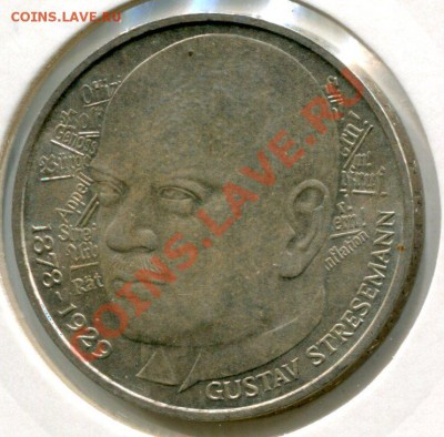Серебро Германии, 7 монет. до 5.08.12 до 22.00 - img558