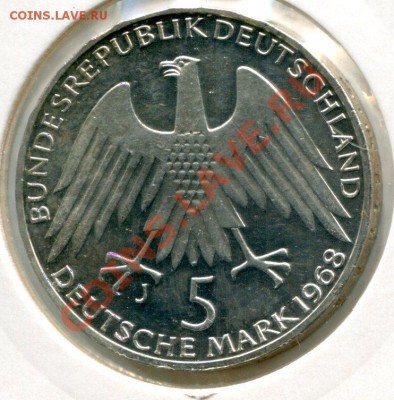 Серебро Германии, 7 монет. до 5.08.12 до 22.00 - img561