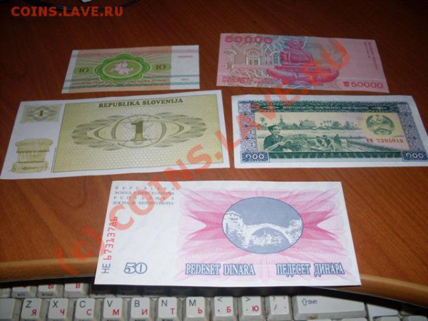 5 банкнот в состоянии ПРЕСС старт 90 ру. - SDC12104.JPG