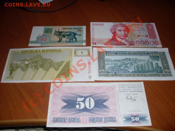 5 банкнот в состоянии ПРЕСС старт 90 ру. - SDC12103.JPG