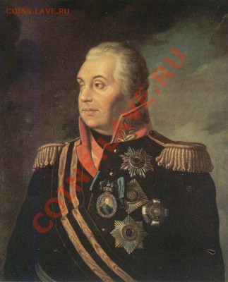 Новые памятные 2 и 5 рублей!!! - MIKutuzov