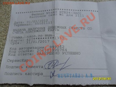 "МИШКА" 5 долларов PALAU в коробке,до 07.08.12 в 22-00 мск - SAM_5548.JPG