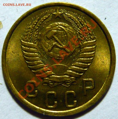 2 копейки 1950г aUNC -AU ,ШТ.3 (Б и В) - P1030398.JPG